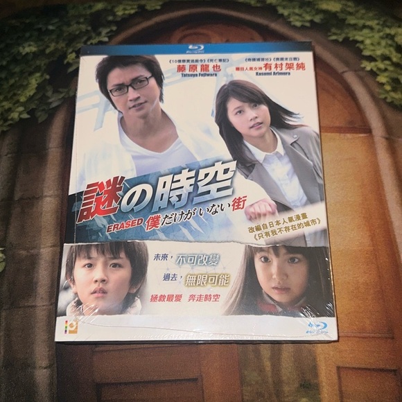 Other - Erased (Boku Dake Ga Inai Machi) (2016) (Blu-ray), Panorama, Drama